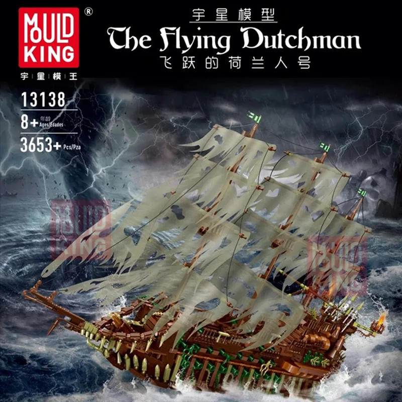 2020 новая форма король Летающий голландец кирпичи совместимые с MOC 16016 Пираты