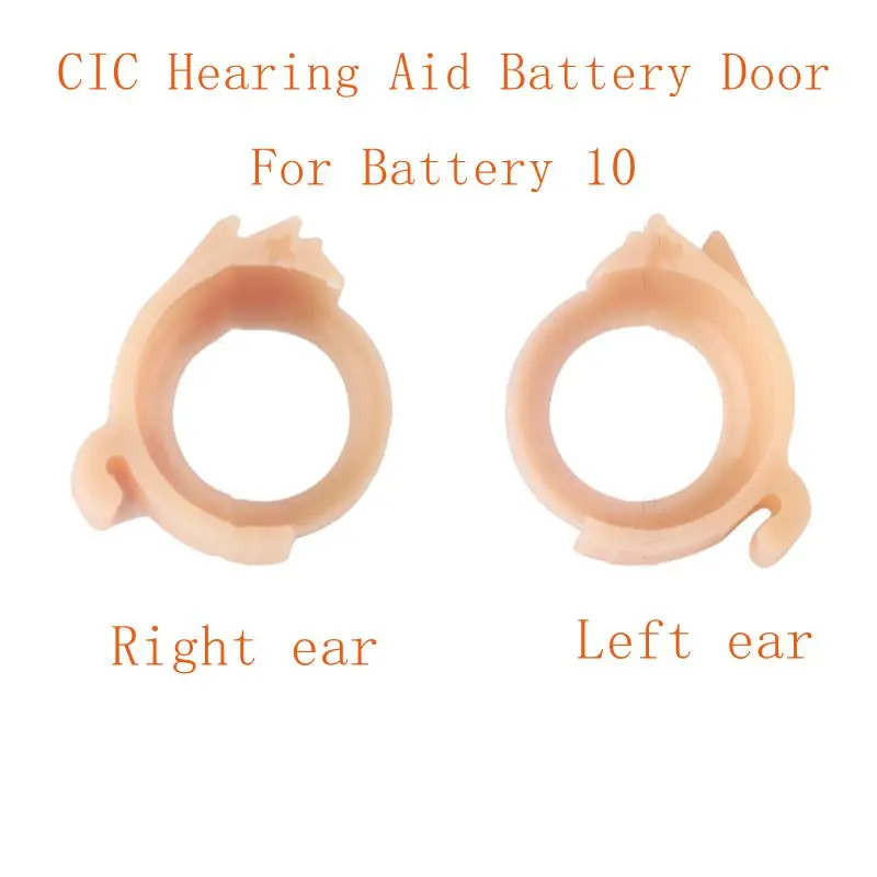 Батарейный отсек для слухового аппарата CIC подходит только для нашего слухового аппарата CICHearing