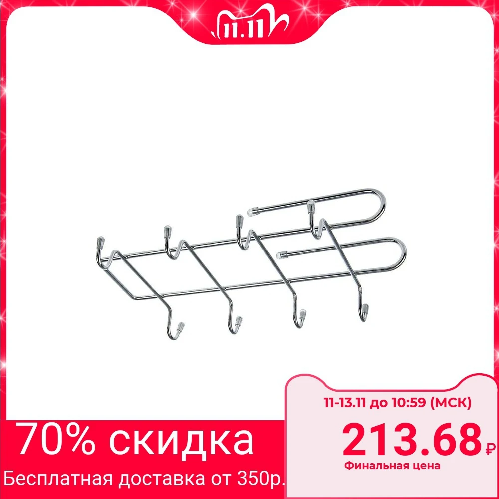 Держатель для кружек подвесной на 8 предметов|Вкладыши и подушечки| | АлиЭкспресс