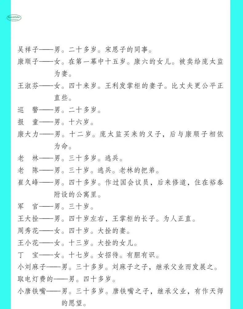 14_副本