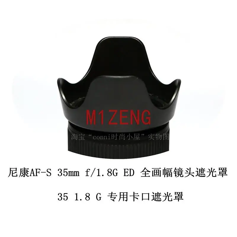 Hb70 Hb-70 58Mm Baionetta Reverse Flower Lens Hood Cover Per Nikon Af-S Nikkor 35Mm F/1.8G Ed Full Frame Obiettivo Della Fotocamera 35 1.8 Ed