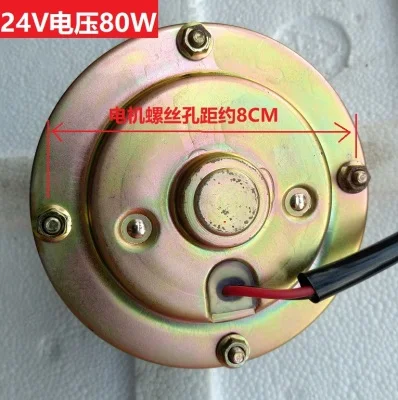 8 дюймовый автомобильный Кондиционер Φ 12V24V 80W вентилятор двигателя электронный