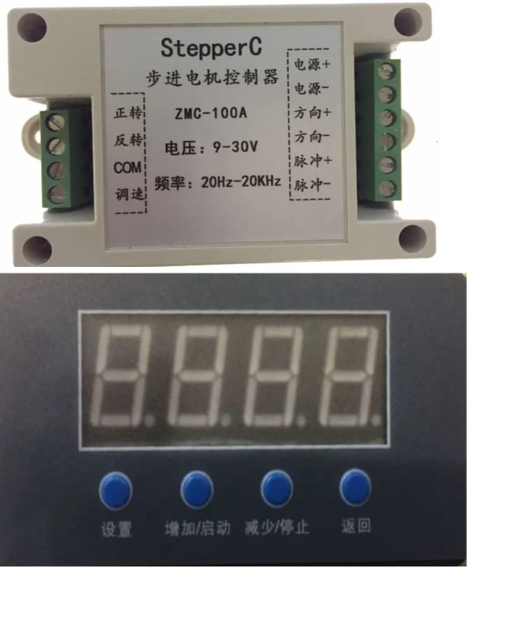 Stepper motor controller servo motor constant speed with digital