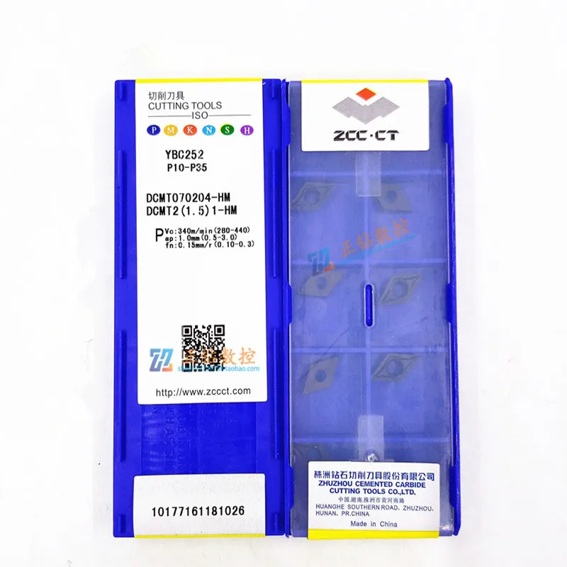 

DCMT070204-HM YBC252 ZCCT лезвие из цементированного карбида CNC