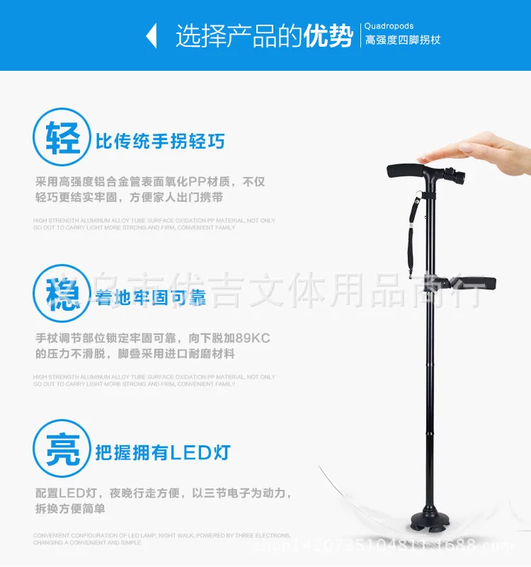 Поперечная граница для Amazon Walking Stick tv Walking Stick для пожилых палочек многофункциональная трость настраиваемая