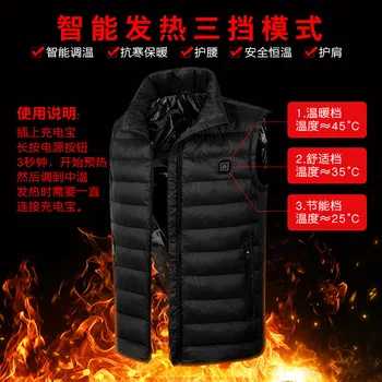 

2020 New Style Smart Self-heating Vest Winter Outdoor Sports Men Heating Waistcoat USB