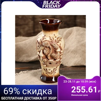 

Table vase "Hieroglyph" 18 cm