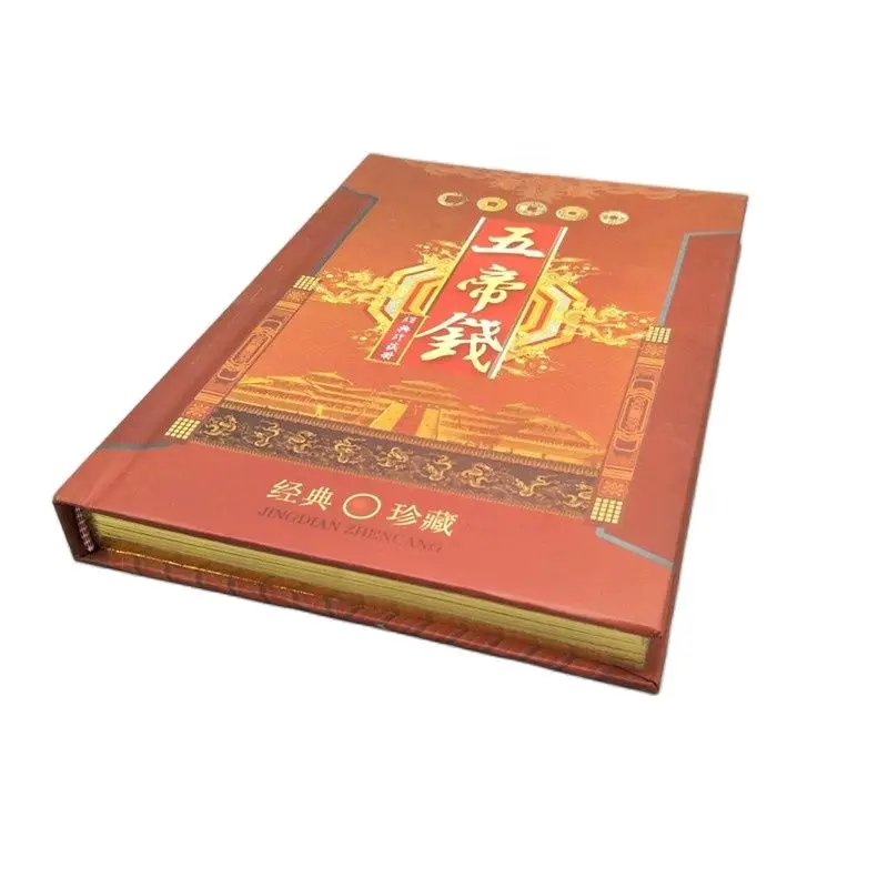 

Kaiyuan, Tongbao, Shunzhi, Tongbao