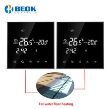 2 шт. / Упак. Интеллектуальный термостат Регулятор температуры воды Теплый пол с подогревом Соединительные клапаны и приводы