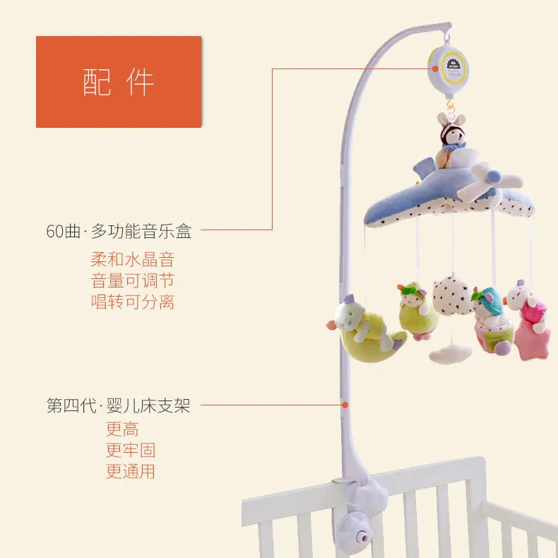 

Infant Bedside Plush Fabric Bed Bell Music Rotating Newborns Bed Hanging Toy Bell Baby Rattle Music Box