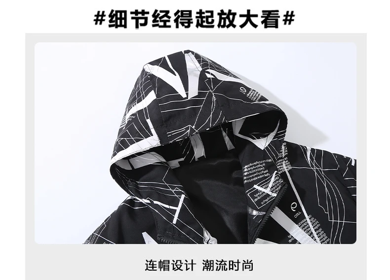 夹克-12