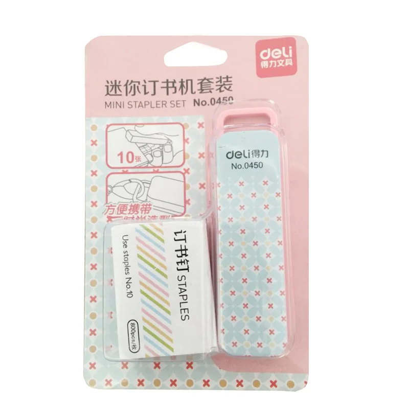 0450 Mini stapler 10 nails color fashion can book sheets of paper educational classroom supplies lab equipment | Канцтовары для