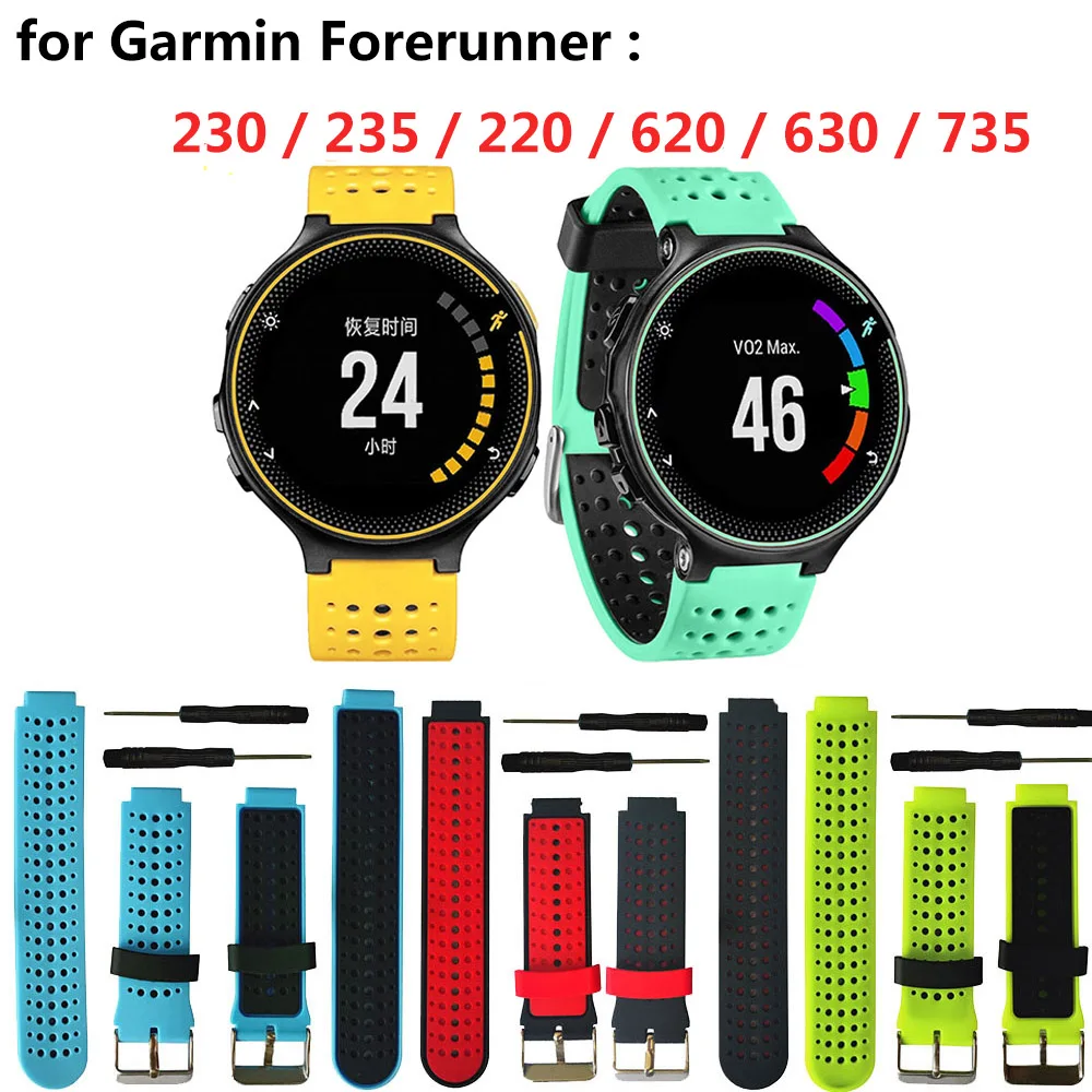 13 видов цветов силиконовый ремешок для наручных часов Garmin Forerunner 235 630 230 220 смарт