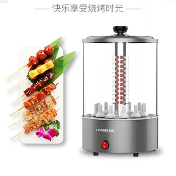 

Electric Barbecue String Machine Home Automatic Rotation Room Small Smoke-free Mutton Barbecue Cup Electric Barbecue Grill