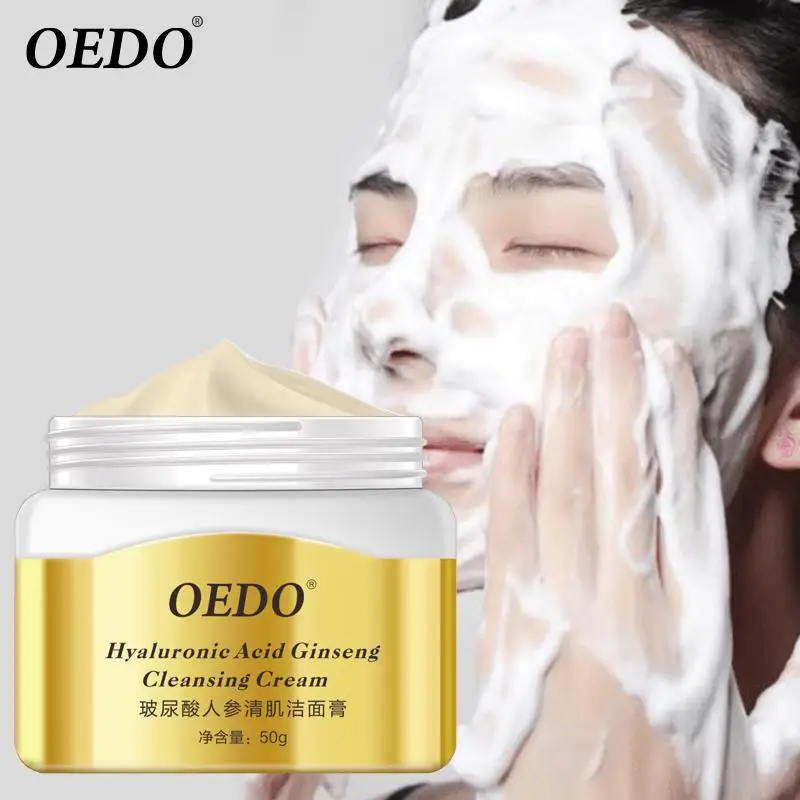 OEDO уход за кожей лица Уход очищение пор Гиалуроновая кислота экстракт женьшеня