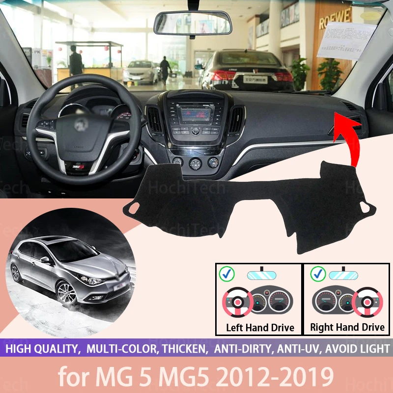 

Коврик для приборной панели, с защитой от солнца, для MG 5 MG5 2012-2019