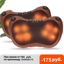 Электрическая Массажная подушка для шеи, 8D головка инфракрасный прогревающий массажер для шеи дома Автомобильный многофункциональный массаж шиацу Релаксация организма машина Электрическая Массажная подушка для шеи, 8D головка инфракрасный прогревающий массажер для шеи дома Автомобильный многофункциональный массаж шиацу Релаксация организма машина
