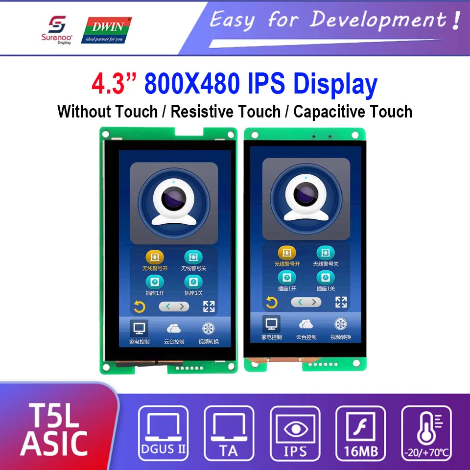 Интеллектуальный дисплей Dwin T5L HMI DMG80480C043_01W / 02W 4 3 &quotIPS 800X480 ЖК модуль экран