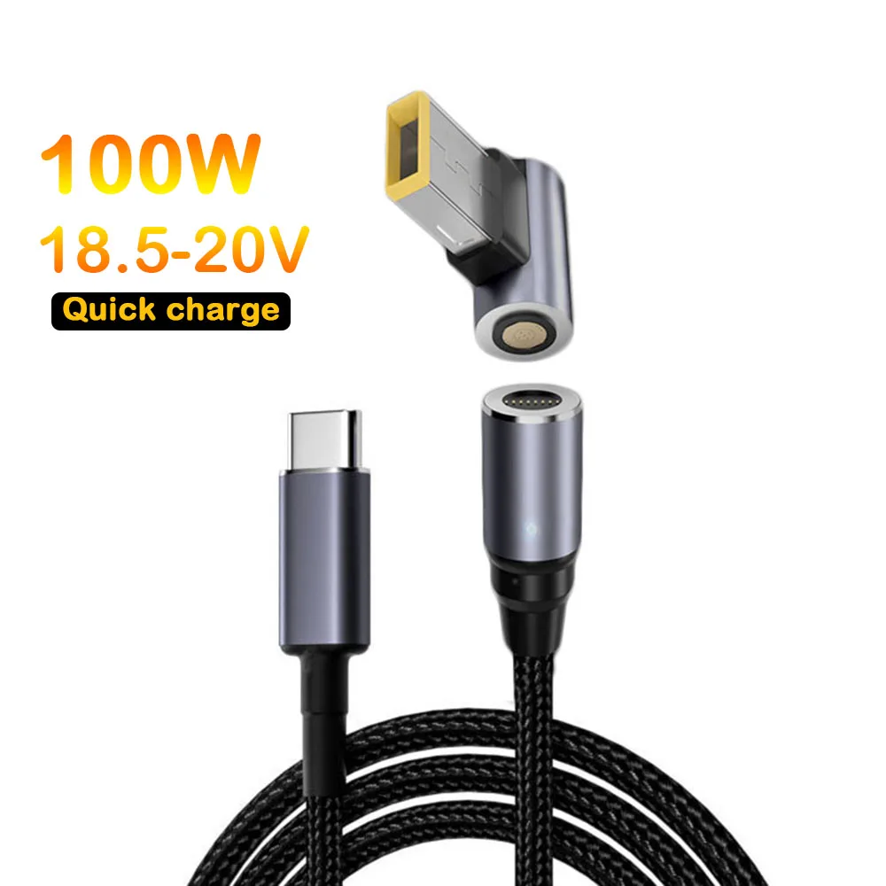Магнитный Кабель с разъемом USB Type-C на постоянный ток 100 Вт кабель питания провод