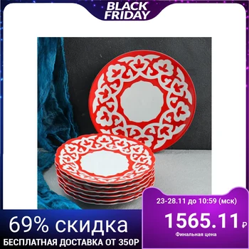 

Pancake set Red buttermilk 7 pcs, plate 22cm, 6 plates 17.5cm 4855446