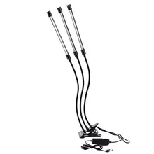 ICOCO, 3 головки, 3 трубки, 56Led лампа для роста растений, Профессиональный светильник для растений, светильник для заполнения растений, суккулентная лампа