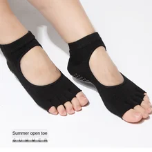 Йога носки силиконовые массажные пальчиковые носки Йога носки с открытыми пальцами фитнес спортивные носки