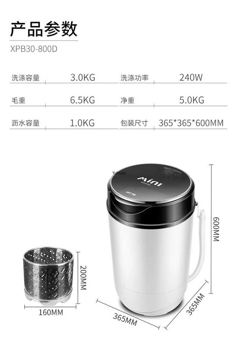 Мини-стиральная машина одностворчатая полуавтоматическая Портативная стиральная машина домашняя стиральная машина 220 В