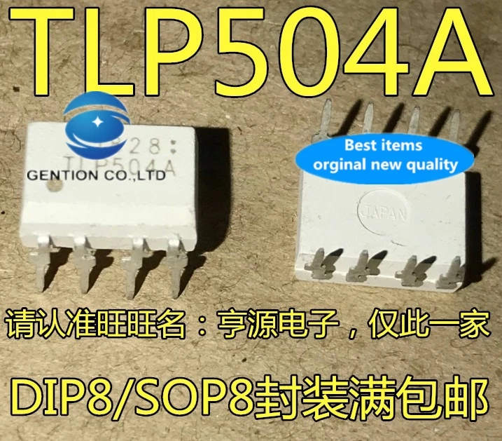 

20PCS TLP504 TLP504A DIP-8 photoelectric coupler isolator in stock 100% new and original