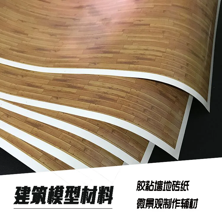 

Architecture Model Accessories Model Wall Tile Floor Tiles Plastic Sticker DIY Micro Landscape Design Popularization of Science