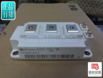 

Authentic German IGBT module / FF200R17KE3 FF200R17KE4--RNDZ