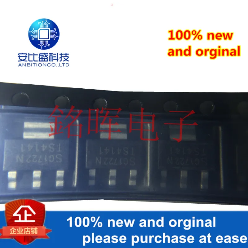 5 шт. и orgianl BTS4141N шелкография TS4141 SOT223