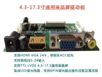 

4.3-5 Inch 40PIN HD HDMI LCD Driver Board 1HDMI 1VGA 2AV with Car ACC
