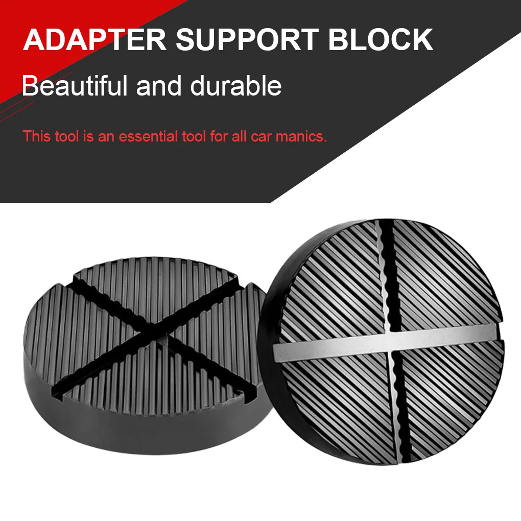 1pc Car Lift Jack Pad Rubber Disk Adapter Portable Slotted Support Block Accessory | Инструменты
