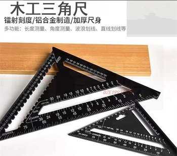 

1 pcs 7/12 inch triangle ruler 90 degree square ruler