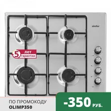 Газовая варочная панель Simfer H60Q40M470 с автоподжигом Газовая варочная панель Simfer H60Q40M470 с автоподжигом