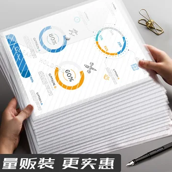 

A4 File Bag Portfolio Test Paper Storage Bag kou dai File Holder Clip Plastic Button