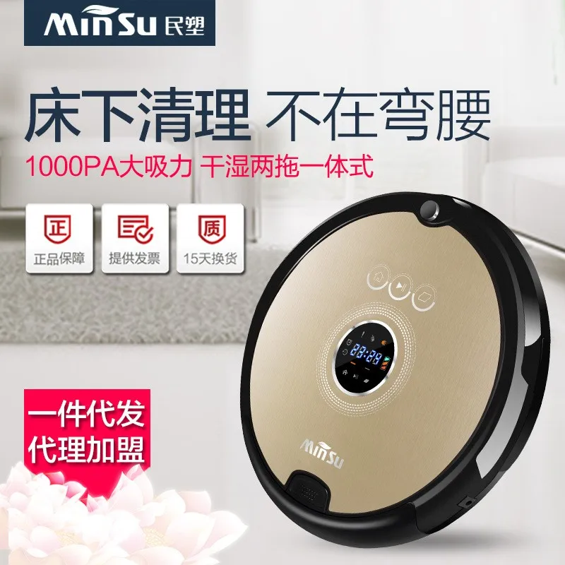 Intelligent Sweeping Robot for Civil Plastics Household Ultra-thin Silent Vacuum Cleaner Automatic Sweeping, Suction and Mopping