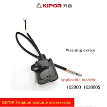 Best Offers IG2000 Small gasoline generator accessories KG10514200 oil protection induction alarm Best Offers IG2000 Small gasoline generator accessories KG10514200 oil protection induction alarm