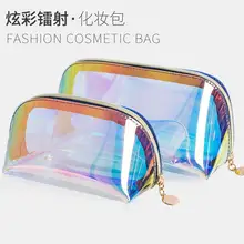 Fashionable Laser Transparent Cosmetic Bag Female Portable Skin Care Storage Bag Waterproof Business Travel Toiletry Bag
