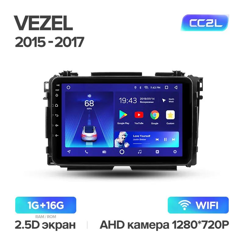 TEYES CC2 Штатная магнитола для Хонда Везел Honda Vezel Android 8.1, до 8-ЯДЕР, до 4+ 64ГБ 32EQ+ DSP 2DIN автомагнитола 2 DIN DVD GPS мультимедиа автомобиля головное устройство - Цвет: Vezel 15-17 CC2L 16G