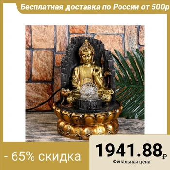 

Desktop fountain from the mains, illumination "Buddha at the rock" 26x20x20 cm 4444853