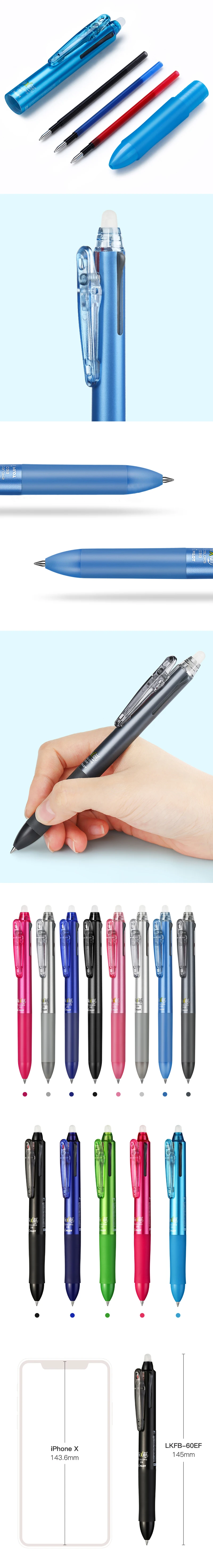 1PCS PILOT multi-function erasable pen LKFB-60EF / 60UF three-color 0.5mm / 0.38mm gel pen resistant to wear and tear