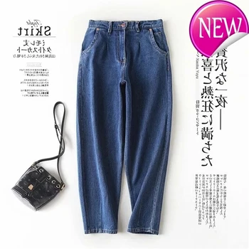 jeans with long zipper