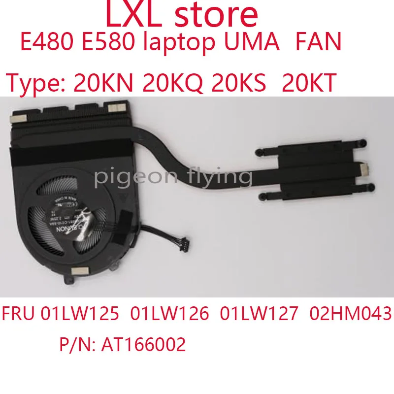 Вентилятор радиатора AT166002 для ноутбука Thinkpad E580 E480 UMA 20KN 20KQ 20KS 20KT FRU 01LW125 01LW126 01LW127