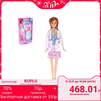 

Doll model "Anlilu doctor" with accessories