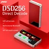 Portable Audio 