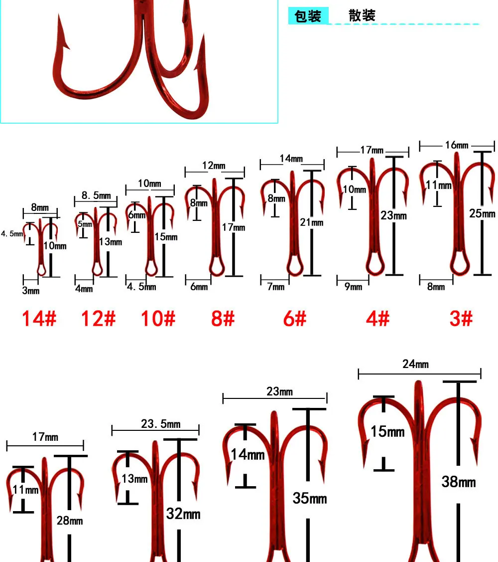 30 шт./лот тройной колючий высокоуглеродистой стали рыболовные Крючки Ультра-сильные ВЧ Бас Приманка держатель Fly TyingTackle рыболовный крючок