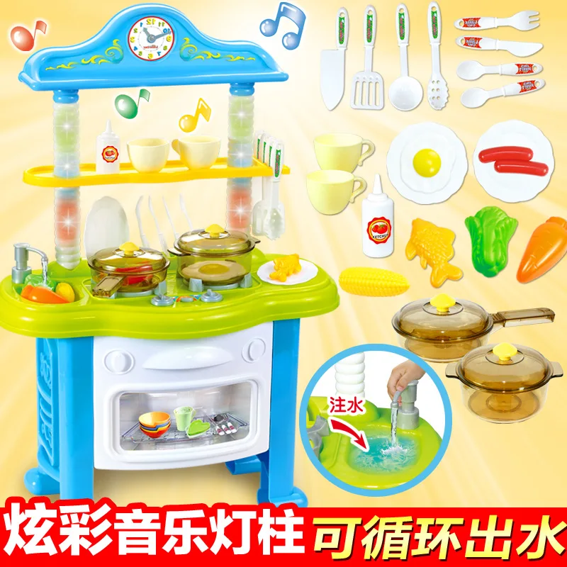 

Model Cooking Play House CHILDREN'S Toy/-Water Extractor Light Sound/Children Music Kitchen