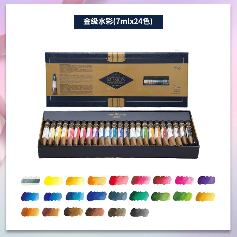 ミジェロゴールドカラー水彩絵の具,トップミッション,高濃度