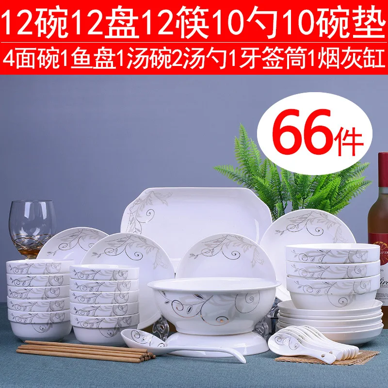 

Dishes Set 66 Pieces Jingdezhen Ceramic Bowl Plates Rice Soup Bowl Household Dish Tableware Combination Bowls And Chopsticks Set